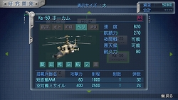画像ギャラリー No.005のサムネイル画像 / 超巨大ドリル戦艦も作れてしまう海戦アクション,「WARSHIP GUNNER 2 PORTABLE」のレビューを掲載