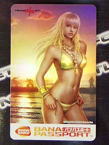 画像ギャラリー No.003のサムネイル画像 / 鉄拳・原田P提供のバンダイナムコグッズが当たる,「MAD CATZ UNVEILED」プレゼントキャンペーン。応募受付が本日開始