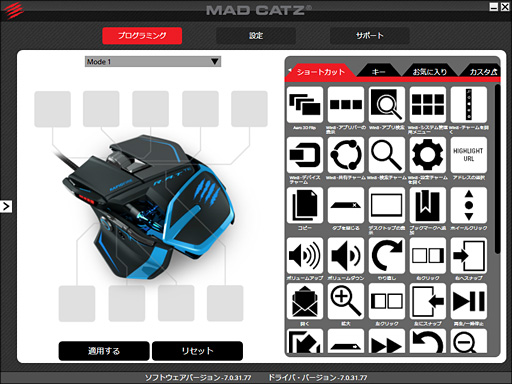 画像ギャラリー No.043のサムネイル画像 / Mad Catz「R.A.T. TE」レビュー。ガジェット感溢れるコアゲーマー向けマウスの価値は?