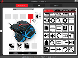 画像ギャラリー No.044のサムネイル画像 / Mad Catz「R.A.T. TE」レビュー。ガジェット感溢れるコアゲーマー向けマウスの価値は?