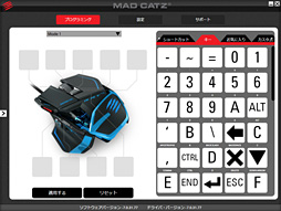 画像ギャラリー No.045のサムネイル画像 / Mad Catz「R.A.T. TE」レビュー。ガジェット感溢れるコアゲーマー向けマウスの価値は?