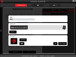 画像ギャラリー No.046のサムネイル画像 / Mad Catz「R.A.T. TE」レビュー。ガジェット感溢れるコアゲーマー向けマウスの価値は?