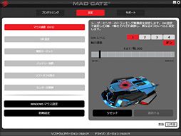 画像ギャラリー No.047のサムネイル画像 / Mad Catz「R.A.T. TE」レビュー。ガジェット感溢れるコアゲーマー向けマウスの価値は?