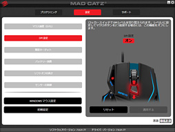画像ギャラリー No.048のサムネイル画像 / Mad Catz「R.A.T. TE」レビュー。ガジェット感溢れるコアゲーマー向けマウスの価値は?