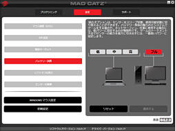 画像ギャラリー No.050のサムネイル画像 / Mad Catz「R.A.T. TE」レビュー。ガジェット感溢れるコアゲーマー向けマウスの価値は?