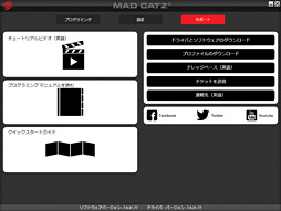 画像ギャラリー No.053のサムネイル画像 / Mad Catz「R.A.T. TE」レビュー。ガジェット感溢れるコアゲーマー向けマウスの価値は?