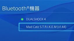 画像ギャラリー No.020のサムネイル画像 / Mad Catz「S.T.R.I.K.E. M」レビュー。PCとMac，Android，iOS対応の“見た目最重視”なBluetoothキーボードをPS4で使ってみた