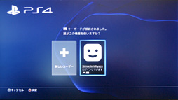 画像ギャラリー No.023のサムネイル画像 / Mad Catz「S.T.R.I.K.E. M」レビュー。PCとMac，Android，iOS対応の“見た目最重視”なBluetoothキーボードをPS4で使ってみた