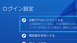 画像ギャラリー No.024のサムネイル画像 / Mad Catz「S.T.R.I.K.E. M」レビュー。PCとMac，Android，iOS対応の“見た目最重視”なBluetoothキーボードをPS4で使ってみた
