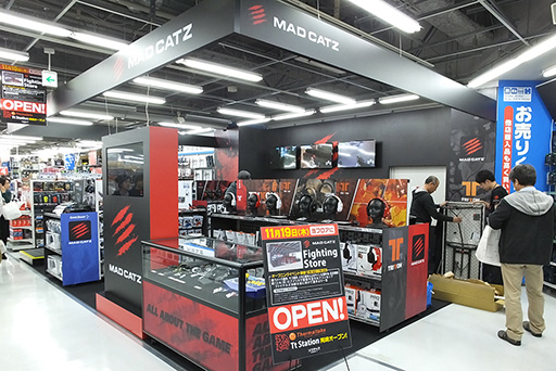 画像ギャラリー No.002のサムネイル画像 / ソフマップ秋葉原にオープンしたMad Catz専門店「Mad Catz ファイティングストア」をレポート。プロゲーマーサイン会は大盛況
