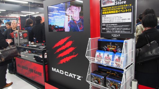 画像ギャラリー No.001のサムネイル画像 / 秋葉原ソフマップにTeam Mad Catzが揃い踏み。「ストリートファイターV」のウメリュウも初披露されたMad Catz組手イベントレポート