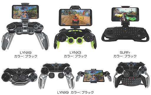 画像ギャラリー No.011のサムネイル画像 / Mad Catz，変形合体ギミックが売りのBluetoothゲームパッド「L.Y.N.X. 9」を約4万円で国内発売