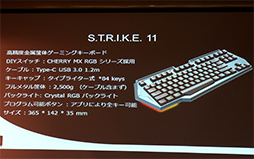 画像ギャラリー No.016のサムネイル画像 / 復活したMad Catzがついに日本上陸。第1弾製品としてマウスの「R.A.T.」シリーズ3機種を投入