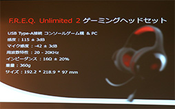 画像ギャラリー No.020のサムネイル画像 / 復活したMad Catzがついに日本上陸。第1弾製品としてマウスの「R.A.T.」シリーズ3機種を投入