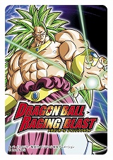 画像ギャラリー No.006のサムネイル画像 / 11月12日発売。バンダイナムコゲームス,PS3/X360「ドラゴンボール レイジングブラスト」の公式サイトをオープン