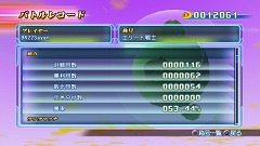 画像ギャラリー No.040のサムネイル画像 / アニメを超える!? 「ドラゴンボール レイジングブラスト」,オンライン対戦にも対応