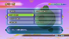 画像ギャラリー No.042のサムネイル画像 / アニメを超える!? 「ドラゴンボール レイジングブラスト」,オンライン対戦にも対応