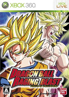 画像ギャラリー No.002のサムネイル画像 / 「ドラゴンボール レイジングブラスト」公式サイト更新＆TGS情報