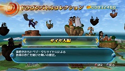 画像ギャラリー No.018のサムネイル画像 / 伝説の超サイヤ人がさらに強くなって登場！　「ドラゴンボール レイジングブラスト」，原作の名シーンを体験できるゲームモードなど新情報を紹介