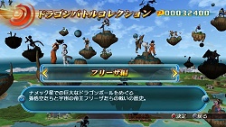 画像ギャラリー No.019のサムネイル画像 / 伝説の超サイヤ人がさらに強くなって登場！　「ドラゴンボール レイジングブラスト」，原作の名シーンを体験できるゲームモードなど新情報を紹介
