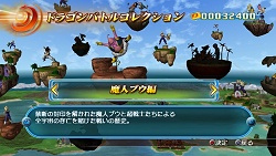 画像ギャラリー No.020のサムネイル画像 / 伝説の超サイヤ人がさらに強くなって登場！　「ドラゴンボール レイジングブラスト」，原作の名シーンを体験できるゲームモードなど新情報を紹介