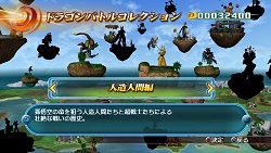 画像ギャラリー No.023のサムネイル画像 / 伝説の超サイヤ人がさらに強くなって登場！　「ドラゴンボール レイジングブラスト」，原作の名シーンを体験できるゲームモードなど新情報を紹介