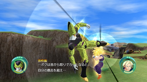 画像ギャラリー No.031のサムネイル画像 / 伝説の超サイヤ人がさらに強くなって登場！　「ドラゴンボール レイジングブラスト」，原作の名シーンを体験できるゲームモードなど新情報を紹介