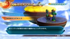 画像ギャラリー No.001のサムネイル画像 / 「ドラゴンボール レイジングブラスト」最新情報，キャラクターのカスタマイズ要素やゲームモードの一部を紹介