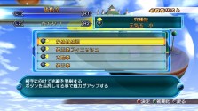 画像ギャラリー No.002のサムネイル画像 / 「ドラゴンボール レイジングブラスト」最新情報，キャラクターのカスタマイズ要素やゲームモードの一部を紹介