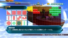 画像ギャラリー No.005のサムネイル画像 / 「ドラゴンボール レイジングブラスト」最新情報,キャラクターのカスタマイズ要素やゲームモードの一部を紹介