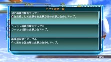 画像ギャラリー No.006のサムネイル画像 / 「ドラゴンボール レイジングブラスト」最新情報,キャラクターのカスタマイズ要素やゲームモードの一部を紹介