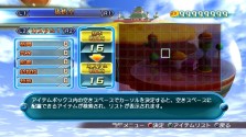 画像ギャラリー No.007のサムネイル画像 / 「ドラゴンボール レイジングブラスト」最新情報，キャラクターのカスタマイズ要素やゲームモードの一部を紹介