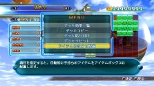 画像ギャラリー No.009のサムネイル画像 / 「ドラゴンボール レイジングブラスト」最新情報，キャラクターのカスタマイズ要素やゲームモードの一部を紹介