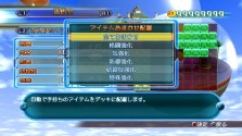 画像ギャラリー No.010のサムネイル画像 / 「ドラゴンボール レイジングブラスト」最新情報，キャラクターのカスタマイズ要素やゲームモードの一部を紹介