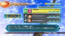 画像ギャラリー No.016のサムネイル画像 / 「ドラゴンボール レイジングブラスト」最新情報，キャラクターのカスタマイズ要素やゲームモードの一部を紹介