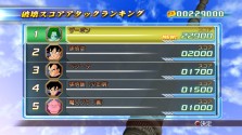 画像ギャラリー No.025のサムネイル画像 / 「ドラゴンボール レイジングブラスト」最新情報，キャラクターのカスタマイズ要素やゲームモードの一部を紹介