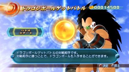 画像ギャラリー No.038のサムネイル画像 / 「ドラゴンボール レイジングブラスト」最新情報，キャラクターのカスタマイズ要素やゲームモードの一部を紹介