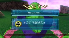 画像ギャラリー No.043のサムネイル画像 / 「ドラゴンボール レイジングブラスト」最新情報，キャラクターのカスタマイズ要素やゲームモードの一部を紹介