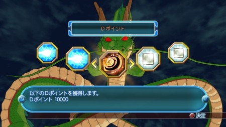 画像ギャラリー No.044のサムネイル画像 / 「ドラゴンボール レイジングブラスト」最新情報，キャラクターのカスタマイズ要素やゲームモードの一部を紹介