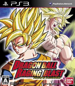 画像ギャラリー No.001のサムネイル画像 / 「ドラゴンボール レイジングブラスト」公式サイトで最新PVを公開