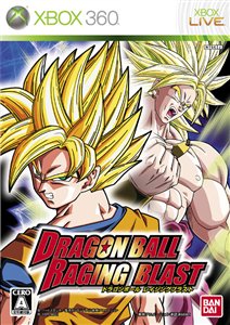 画像ギャラリー No.002のサムネイル画像 / 「ドラゴンボール レイジングブラスト」公式サイトで最新PVを公開