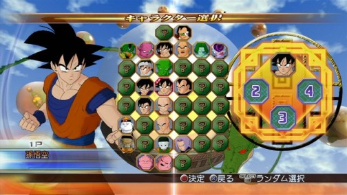画像ギャラリー No.002のサムネイル画像 / スーパーサイヤ人3ベジータも登場，「ドラゴンボール レイジングブラスト」“天下一武道会”や“道場”モードなどの新情報を公開