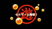 画像ギャラリー No.007のサムネイル画像 / スーパーサイヤ人3ベジータも登場，「ドラゴンボール レイジングブラスト」“天下一武道会”や“道場”モードなどの新情報を公開