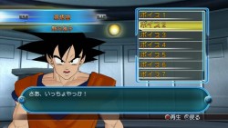 画像ギャラリー No.009のサムネイル画像 / スーパーサイヤ人3ベジータも登場，「ドラゴンボール レイジングブラスト」“天下一武道会”や“道場”モードなどの新情報を公開