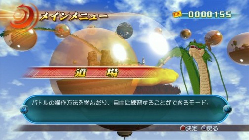 画像ギャラリー No.010のサムネイル画像 / スーパーサイヤ人3ベジータも登場，「ドラゴンボール レイジングブラスト」“天下一武道会”や“道場”モードなどの新情報を公開