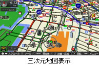 画像ギャラリー No.002のサムネイル画像 / nav-uのナビエンジン採用「みんなのナビ」UMD2枚組で11月5日発売