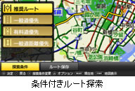 画像ギャラリー No.003のサムネイル画像 / nav-uのナビエンジン採用「みんなのナビ」UMD2枚組で11月5日発売