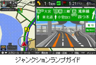 画像ギャラリー No.004のサムネイル画像 / nav-uのナビエンジン採用「みんなのナビ」UMD2枚組で11月5日発売
