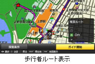 画像ギャラリー No.011のサムネイル画像 / nav-uのナビエンジン採用「みんなのナビ」UMD2枚組で11月5日発売
