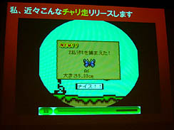 画像ギャラリー No.007のサムネイル画像 / ［CEDEC 2009］モバイルゲームの世界で「漫画家と出版社の関係」を作りたい